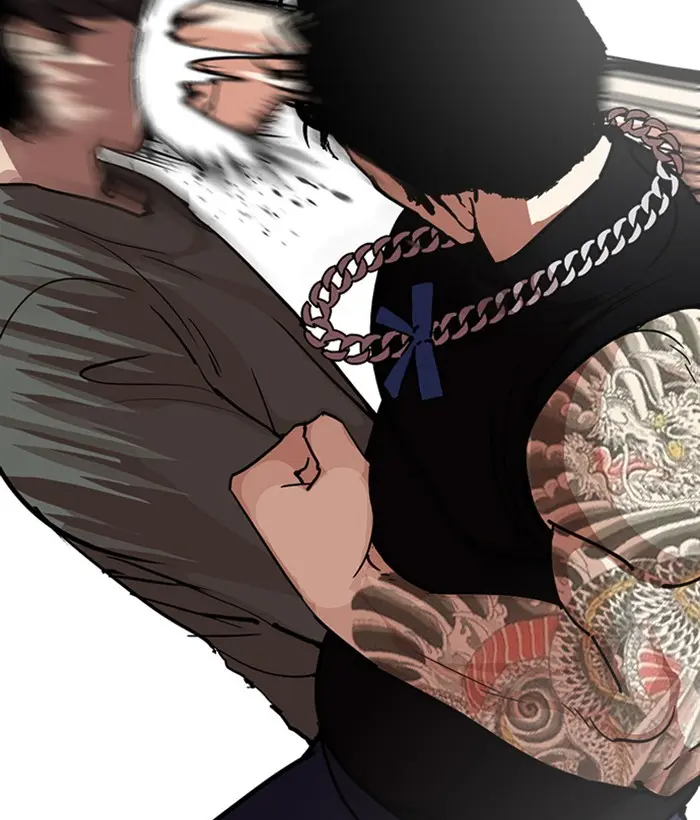 Lookism Chapter 237