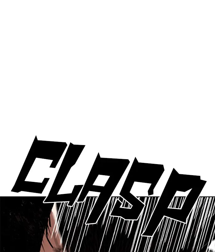 Lookism Chapter 237