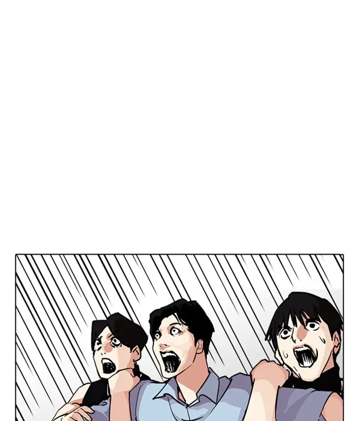 Lookism Chapter 237