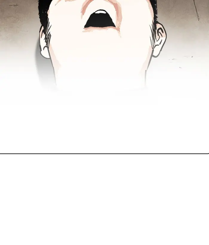 Lookism Chapter 237