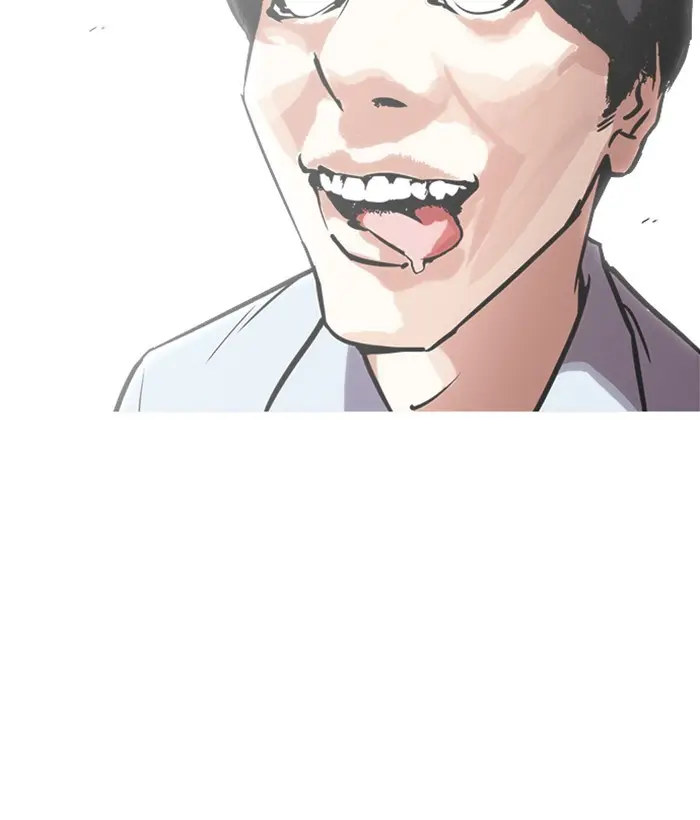 Lookism Chapter 237