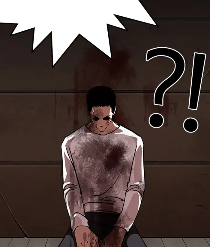 Lookism Chapter 237