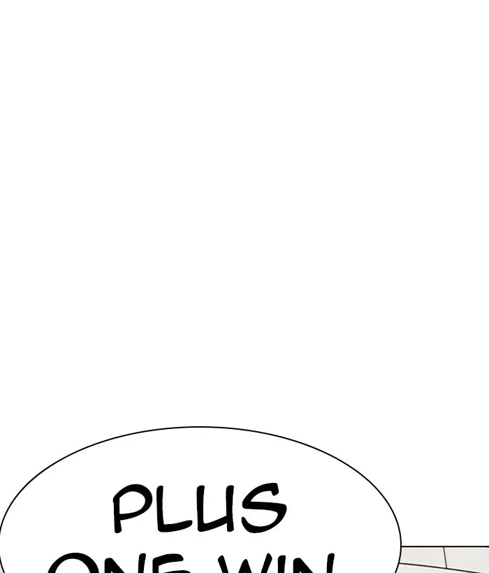 Lookism Chapter 237