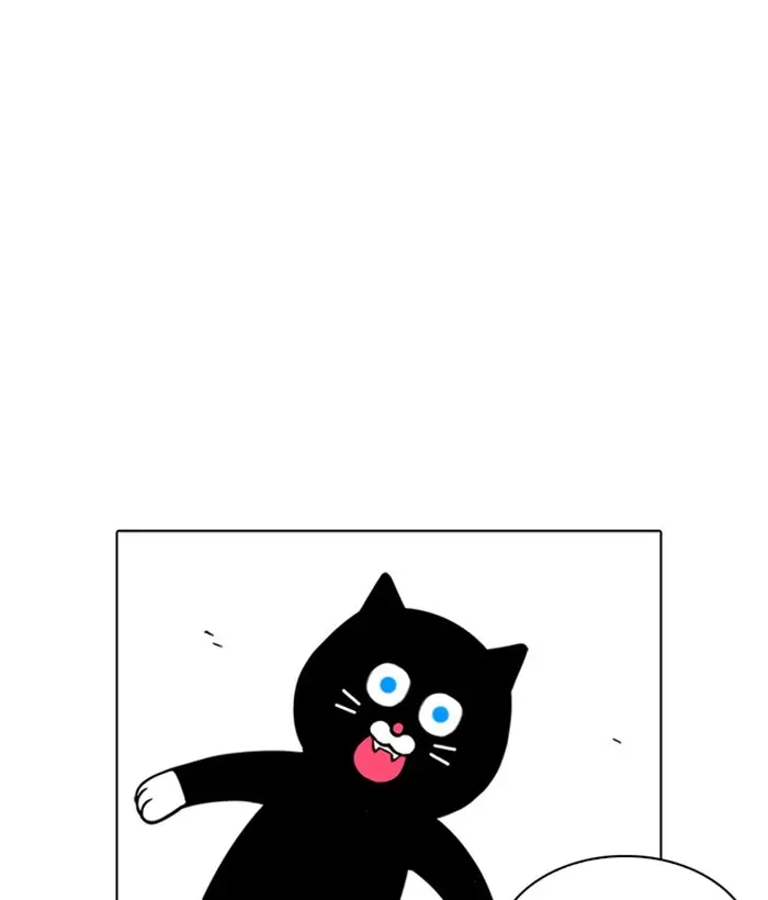 Lookism Chapter 237