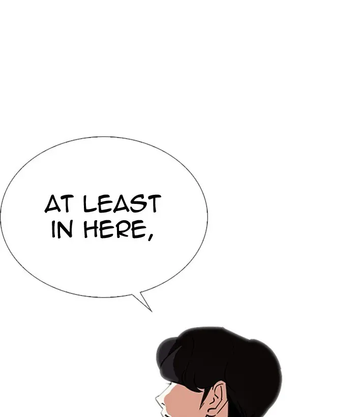 Lookism Chapter 237