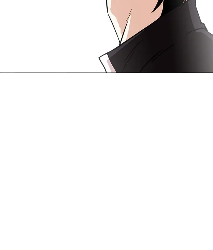 Lookism Chapter 237