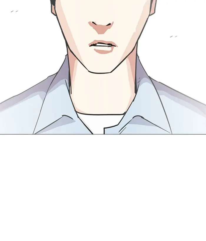 Lookism Chapter 237