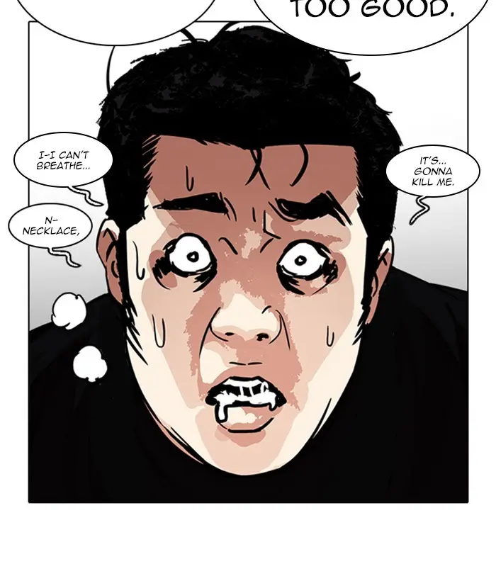 Lookism Chapter 238
