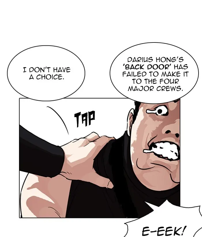 Lookism Chapter 238