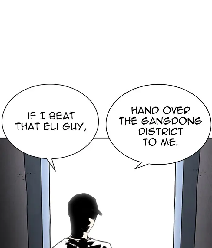 Lookism Chapter 239