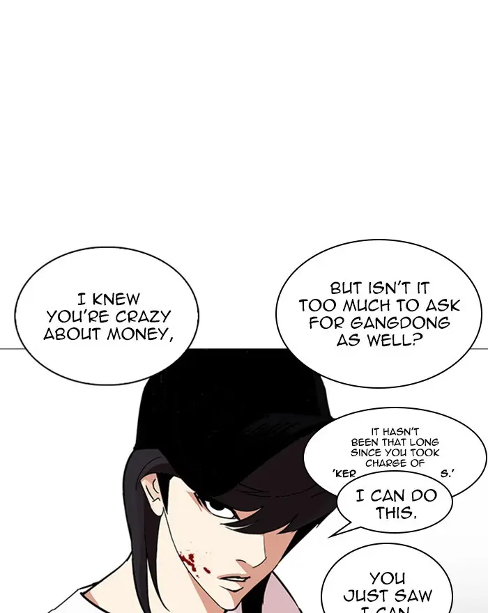 Chapter 240 — Page 84