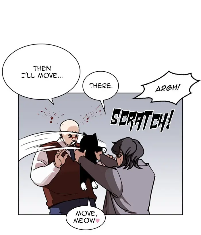 Lookism Chapter 241