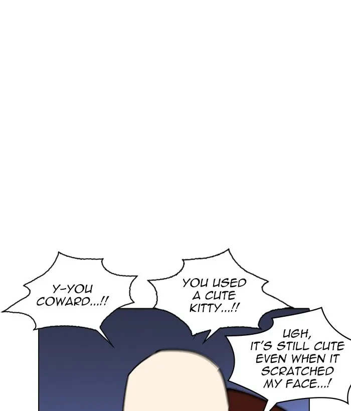 Lookism Chapter 241