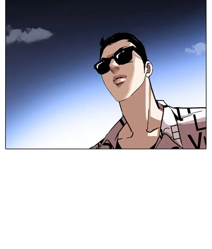 Lookism Chapter 241