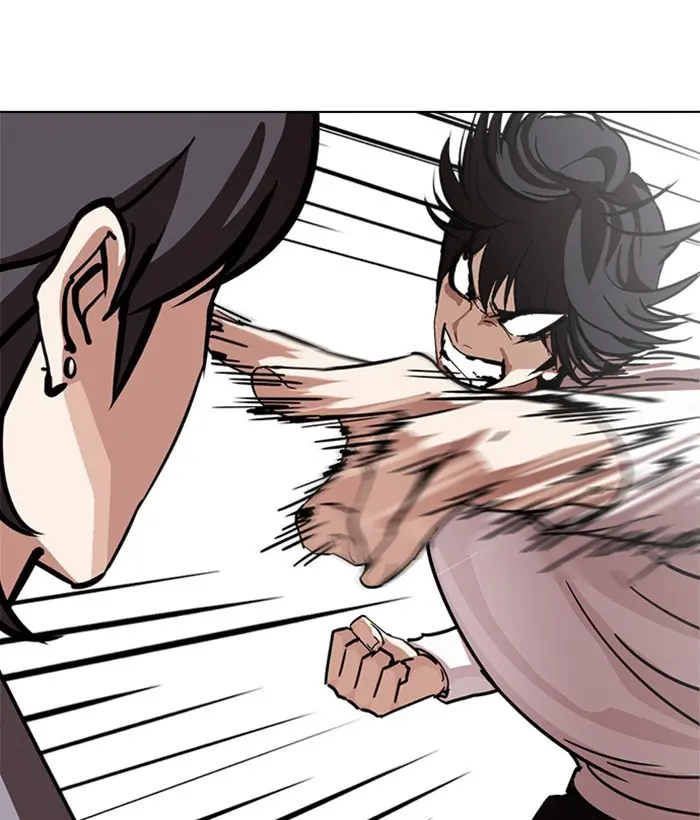 Lookism Chapter 241