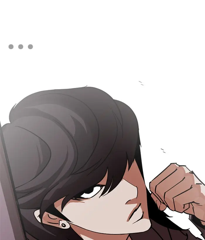 Lookism Chapter 241