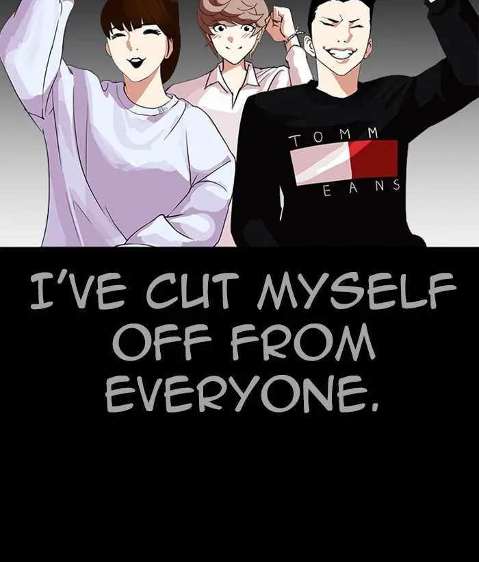 Lookism Chapter 241