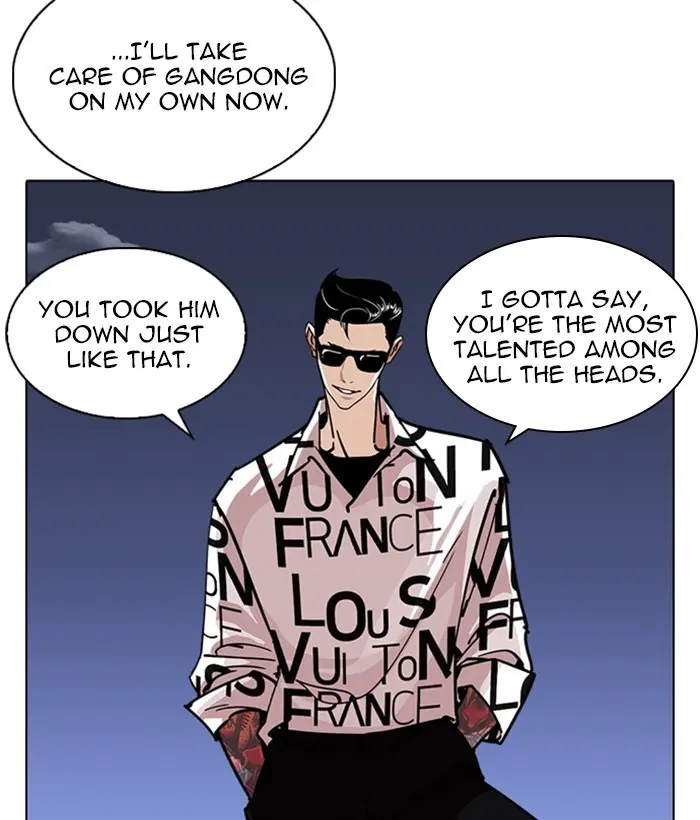 Lookism Chapter 241