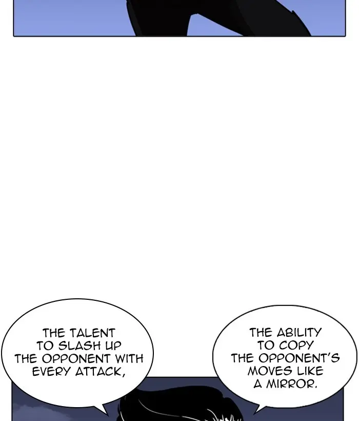 Lookism Chapter 241