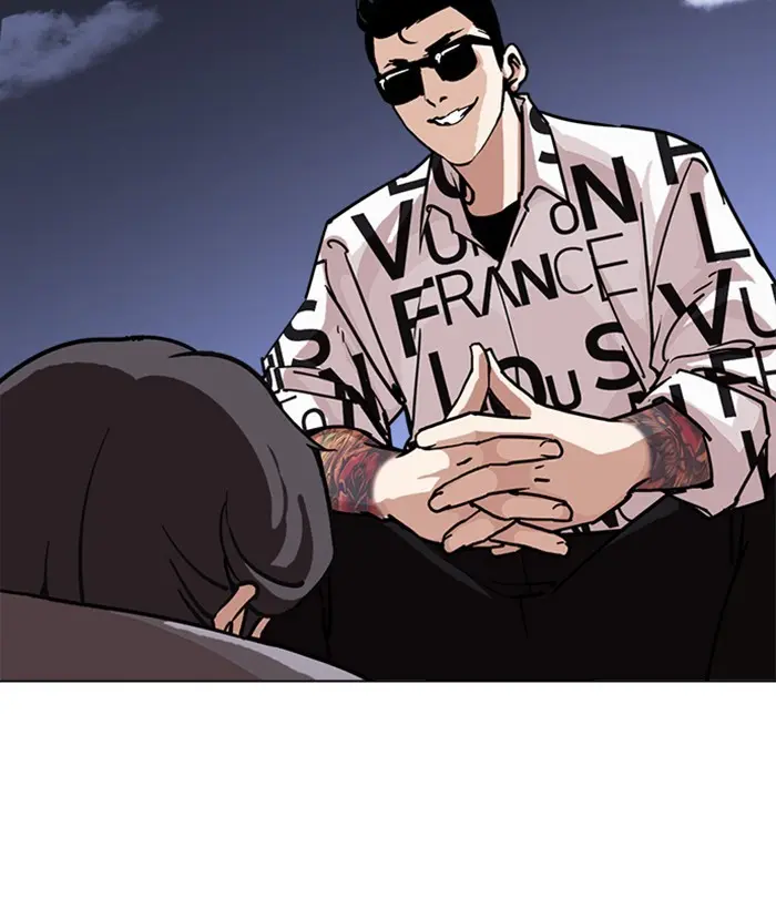 Lookism Chapter 241
