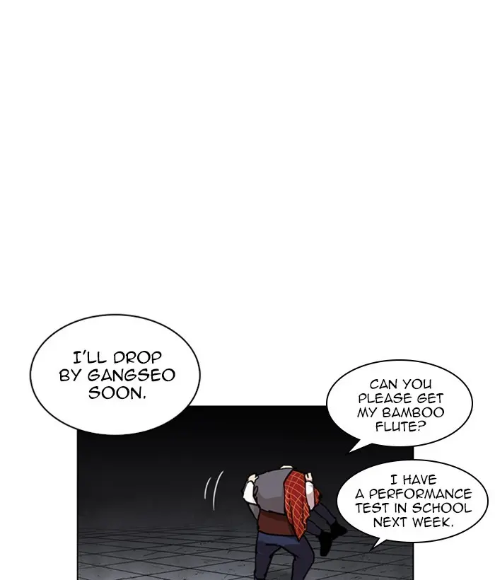 Lookism Chapter 241