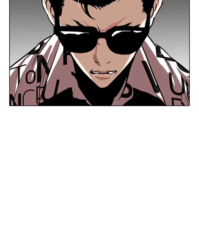 Lookism Chapter 241