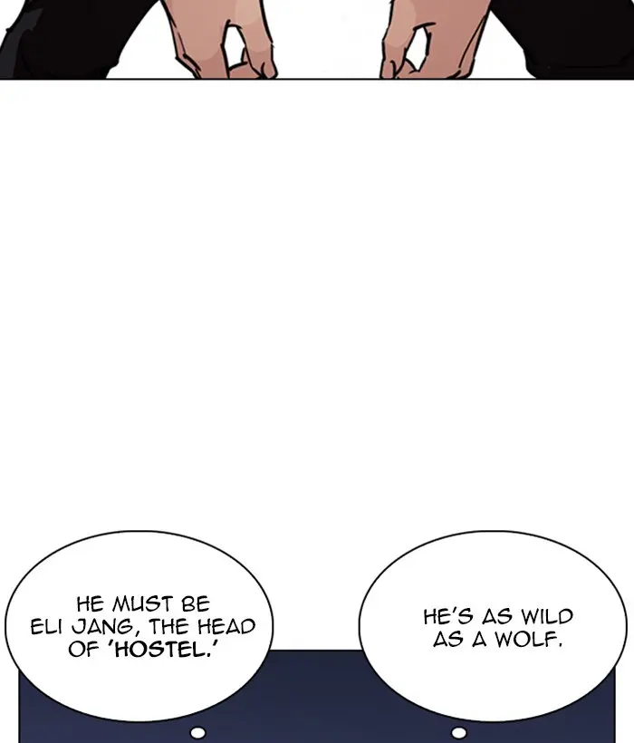 Lookism Chapter 242