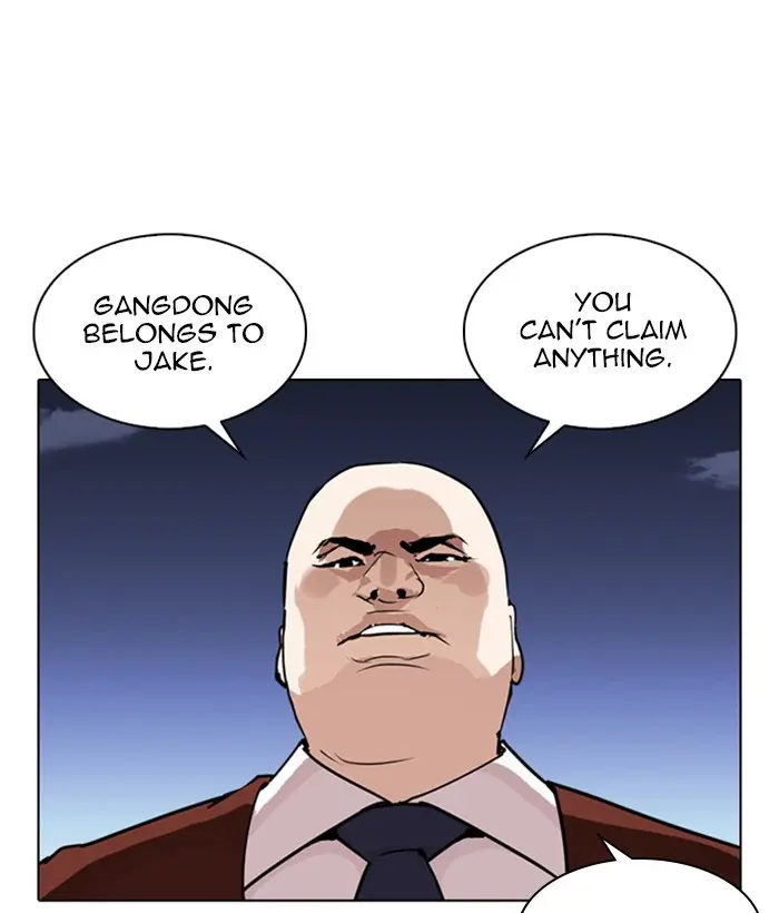 Lookism Chapter 242