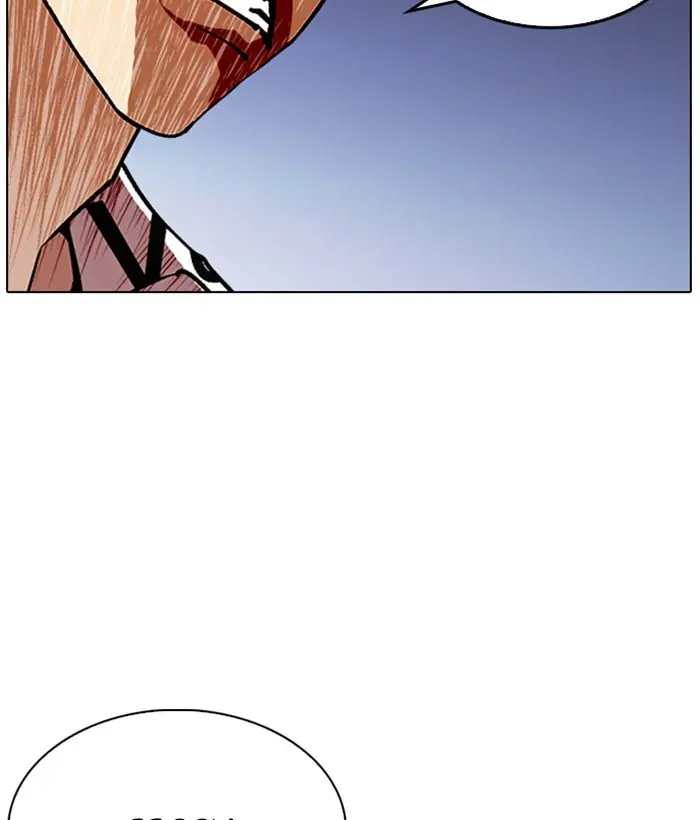 Lookism Chapter 242