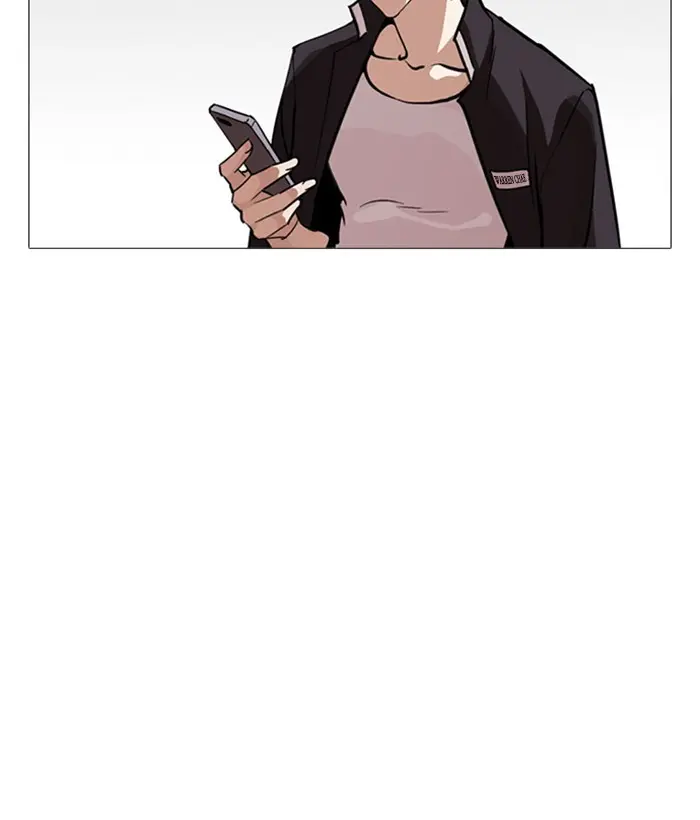 Lookism Chapter 243
