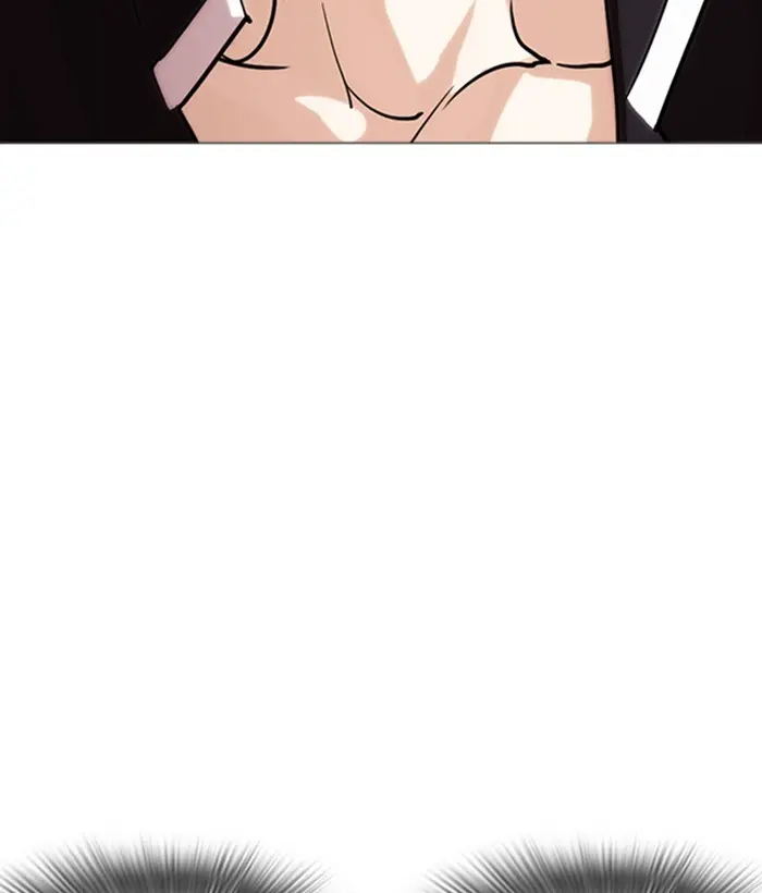 Lookism Chapter 243