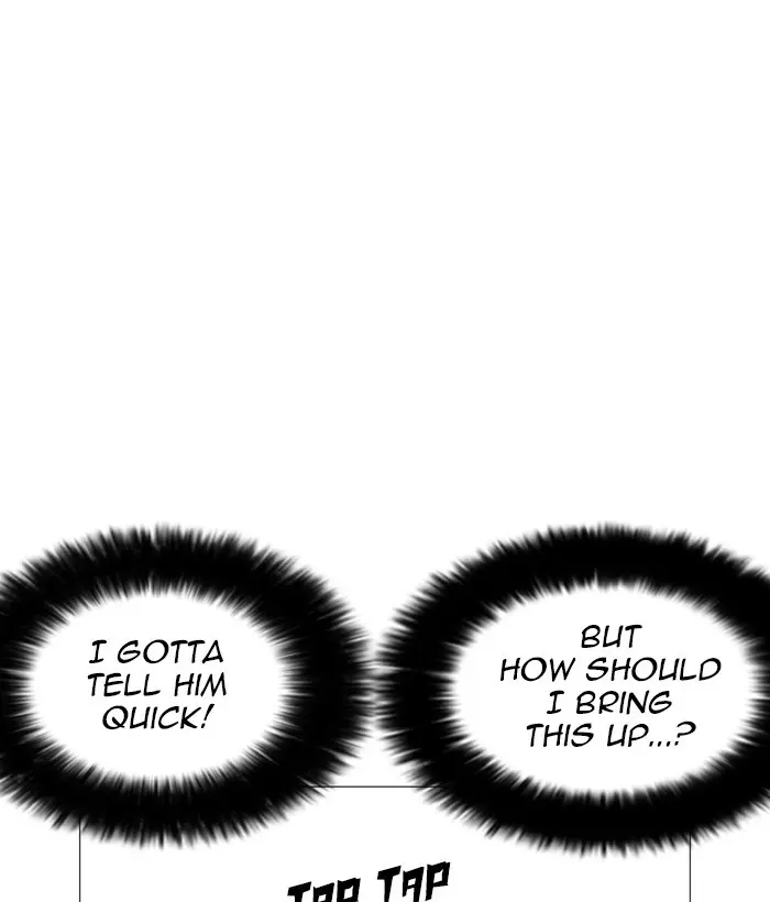 Lookism Chapter 243