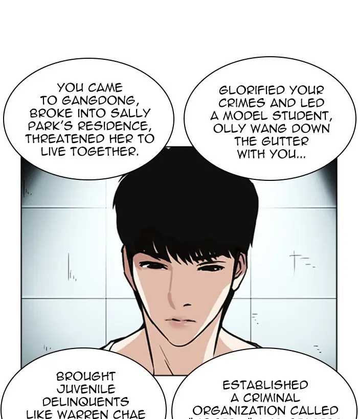 Lookism Chapter 244