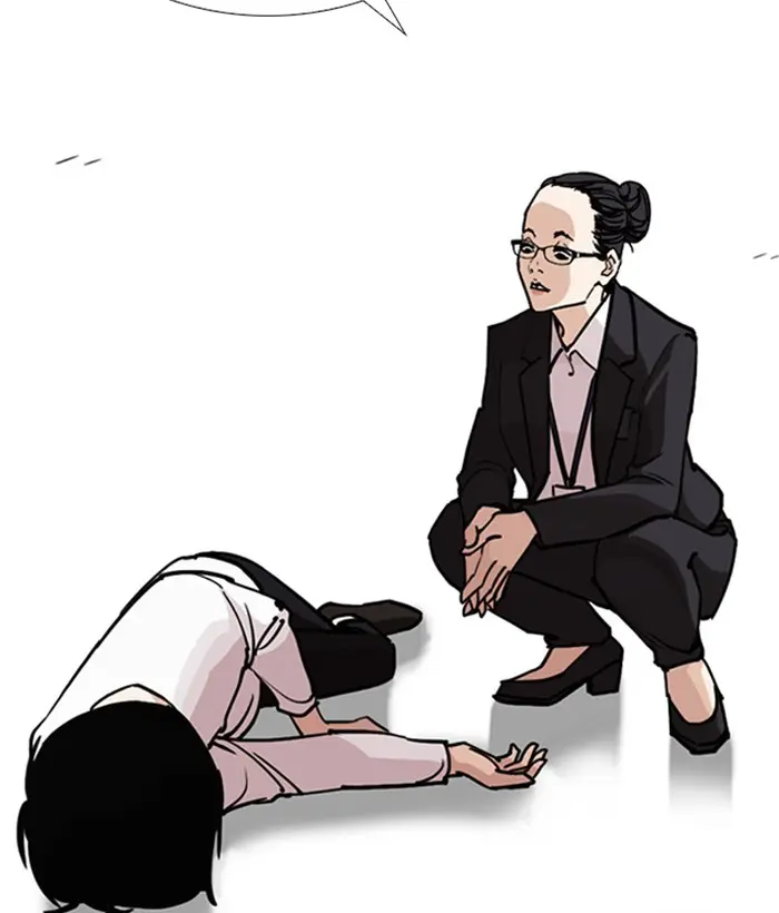Lookism Chapter 244