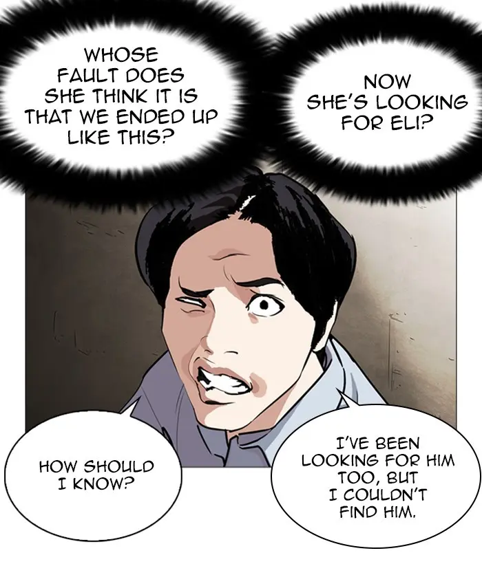 Lookism Chapter 244