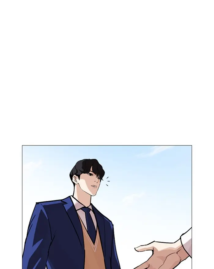 Lookism Chapter 246