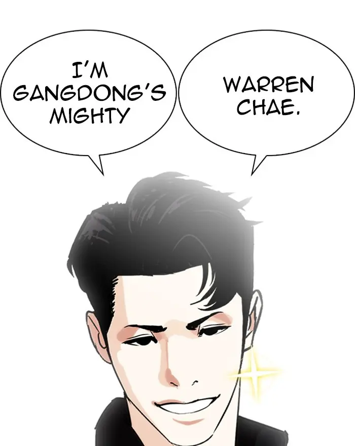 Lookism Chapter 246