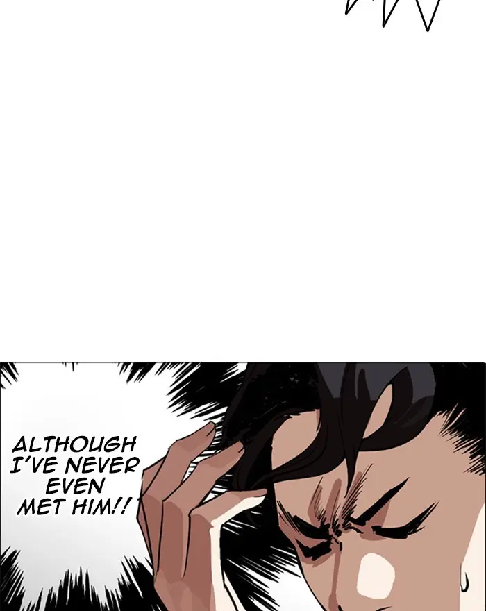 Lookism Chapter 246