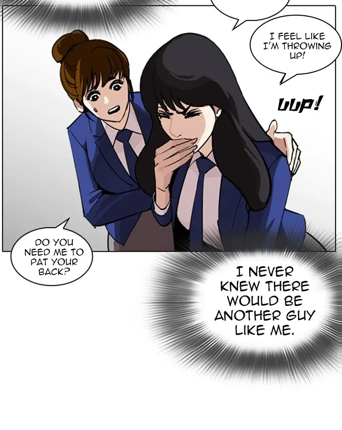 Lookism Chapter 247