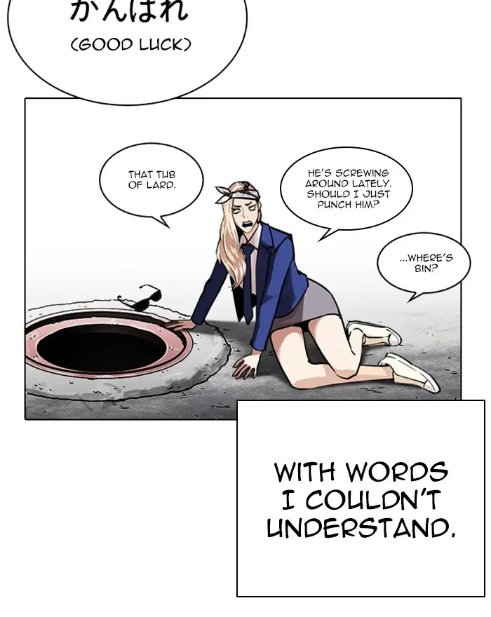 Lookism Chapter 247