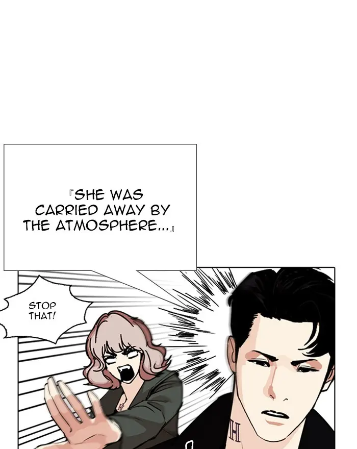 Lookism Chapter 247