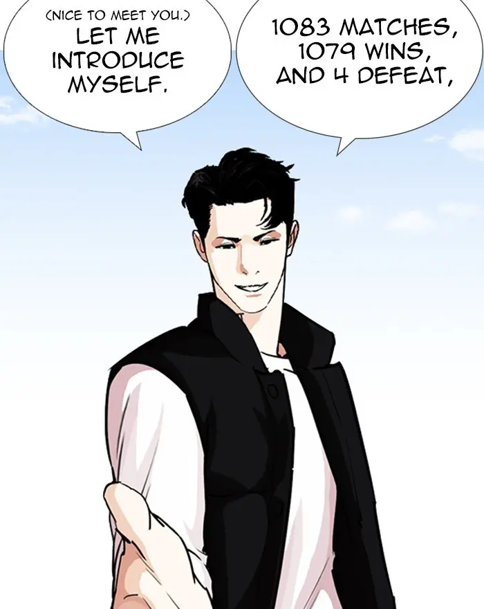 Lookism Chapter 247