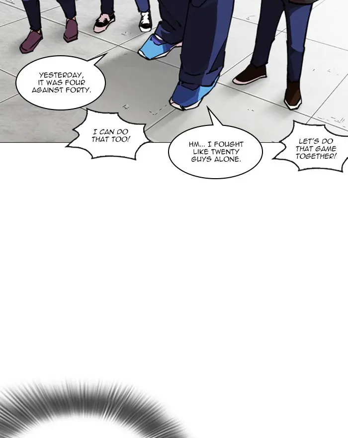 Lookism Chapter 247