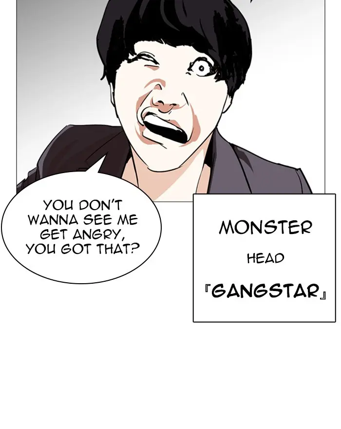 Lookism Chapter 247