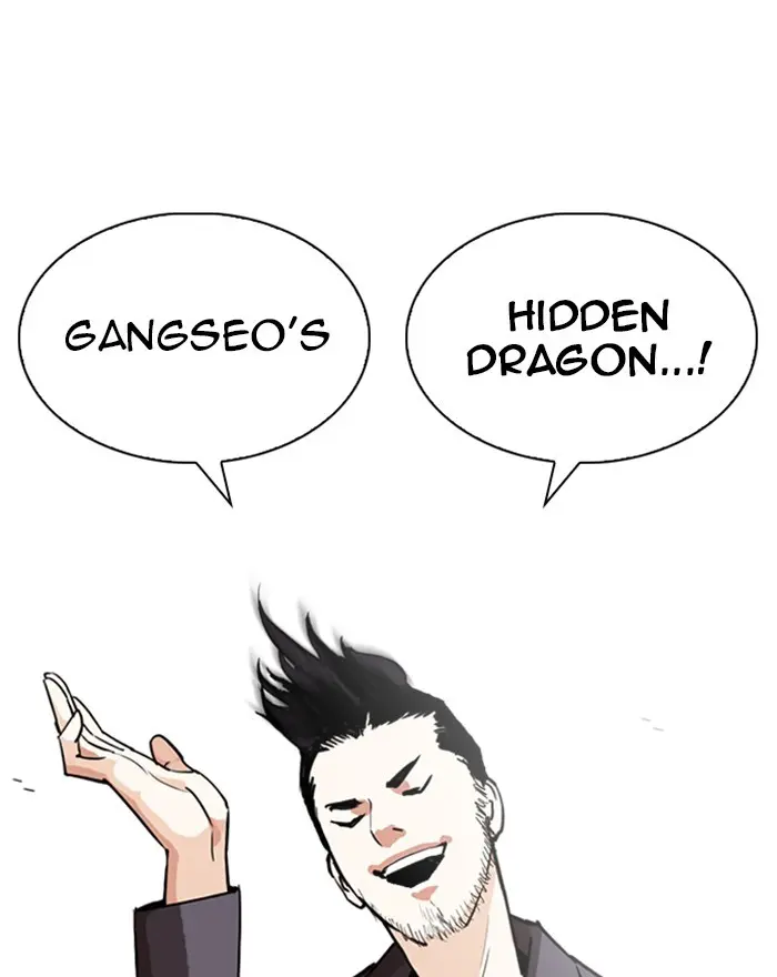 Lookism Chapter 247