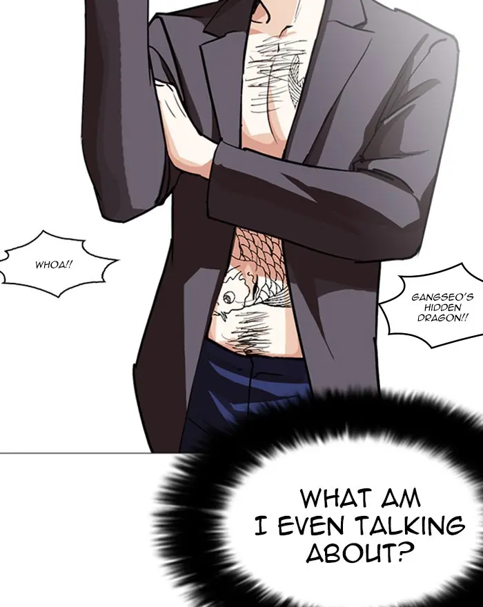 Lookism Chapter 247