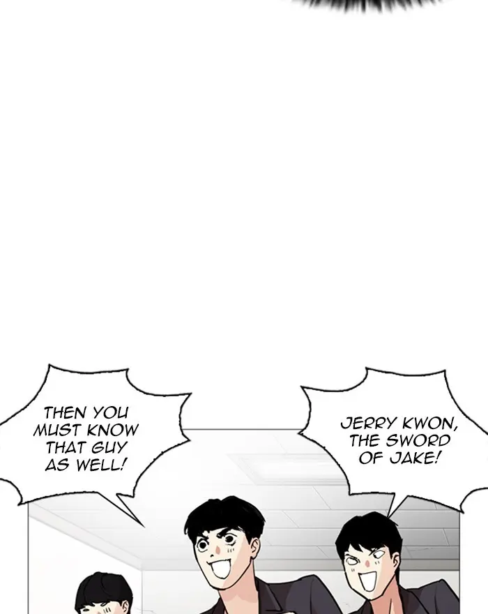 Lookism Chapter 247