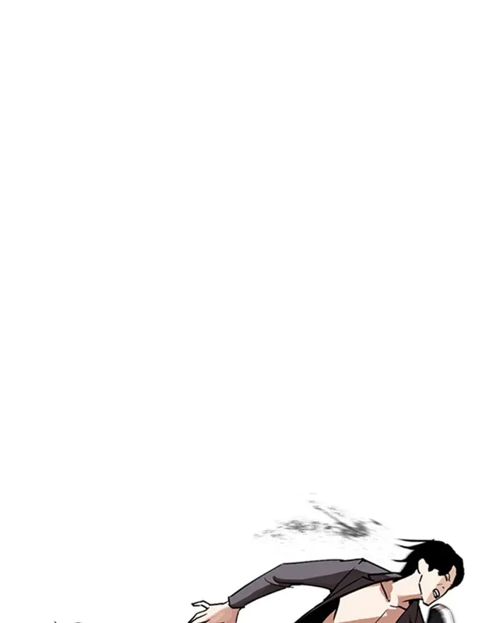 Lookism Chapter 247