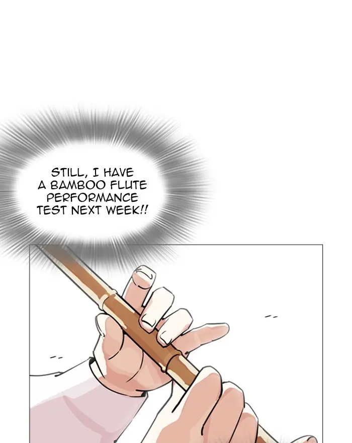 Lookism Chapter 247