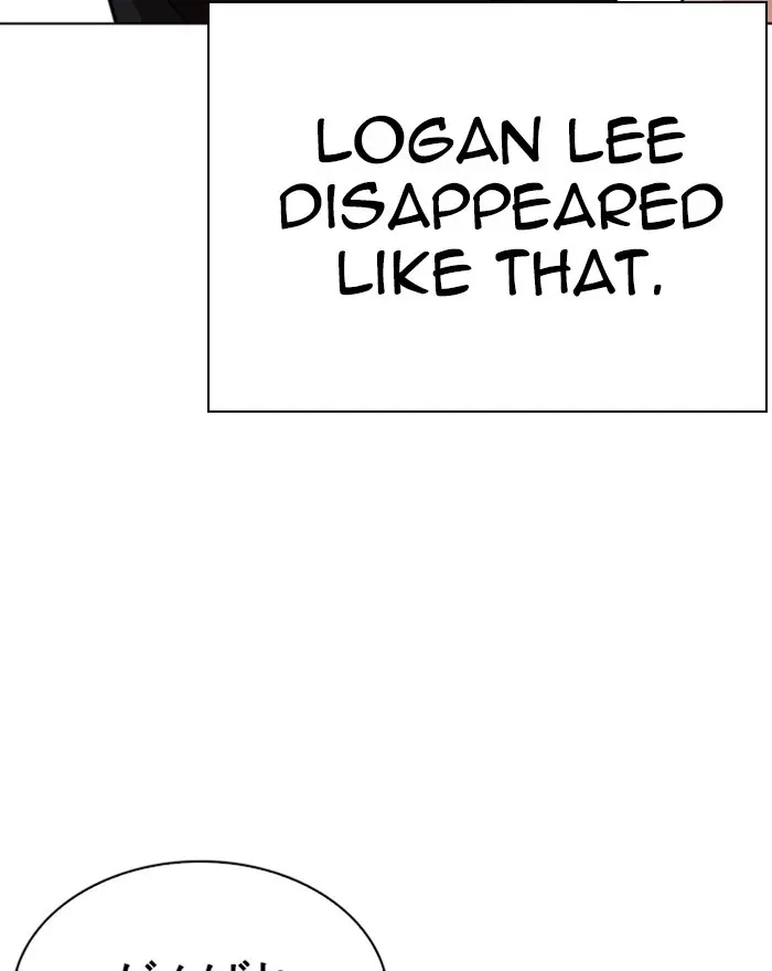 Lookism Chapter 248